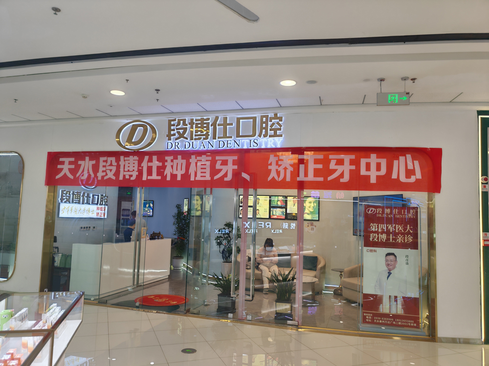 矫正重新门头...jpg